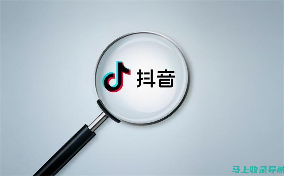 抖音SEO关键词优化技巧大揭秘：如何提升下拉推荐词的曝光率