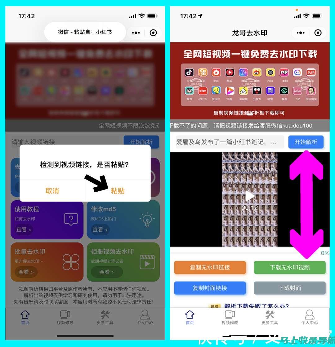 解析抖音SEO：如何通过关键词优化提升抖音视频曝光