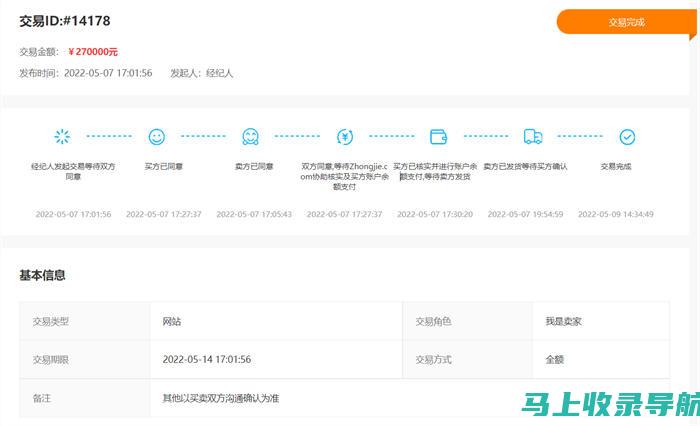 SEO不收费也能红：免费优化网站的策略与案例分析