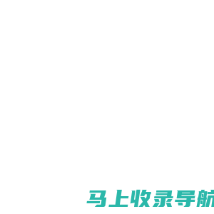 义乌市启天校外教育培训中心有限公司